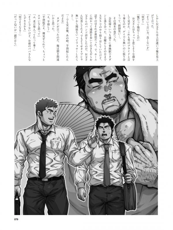 Badi-–-Badi-July-2018